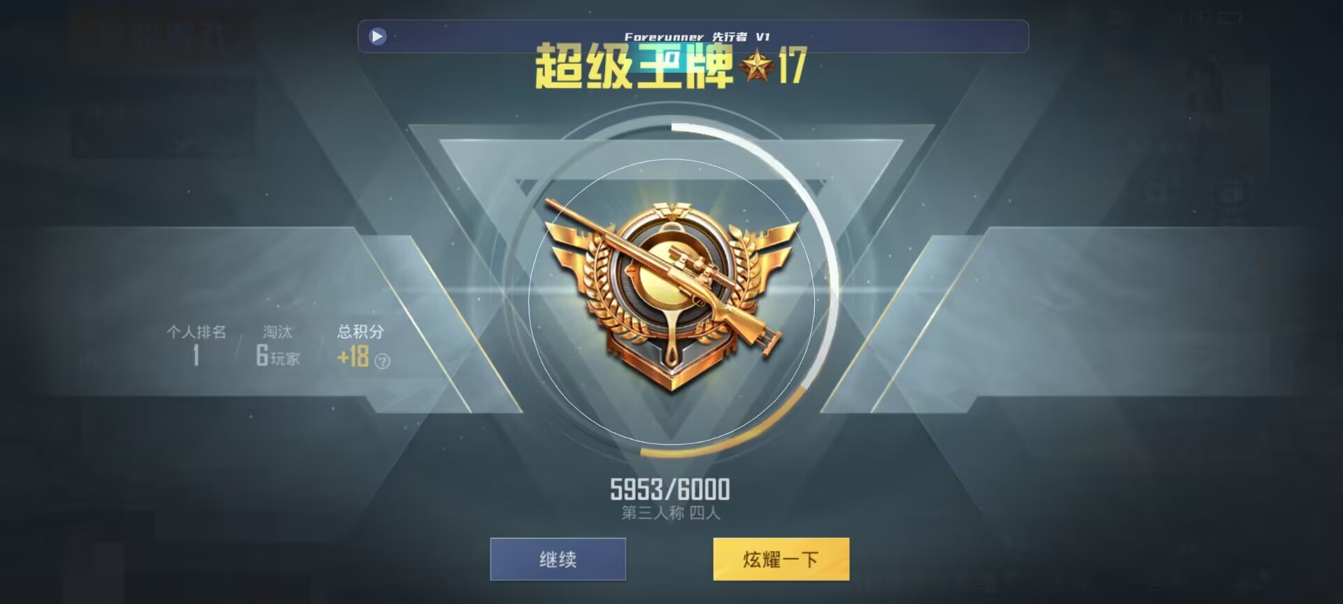 和平精英鸡腿辅助自瞄 - ��ƽ��Ӣ��Ҹ���ת28Ԫ辅助预览图